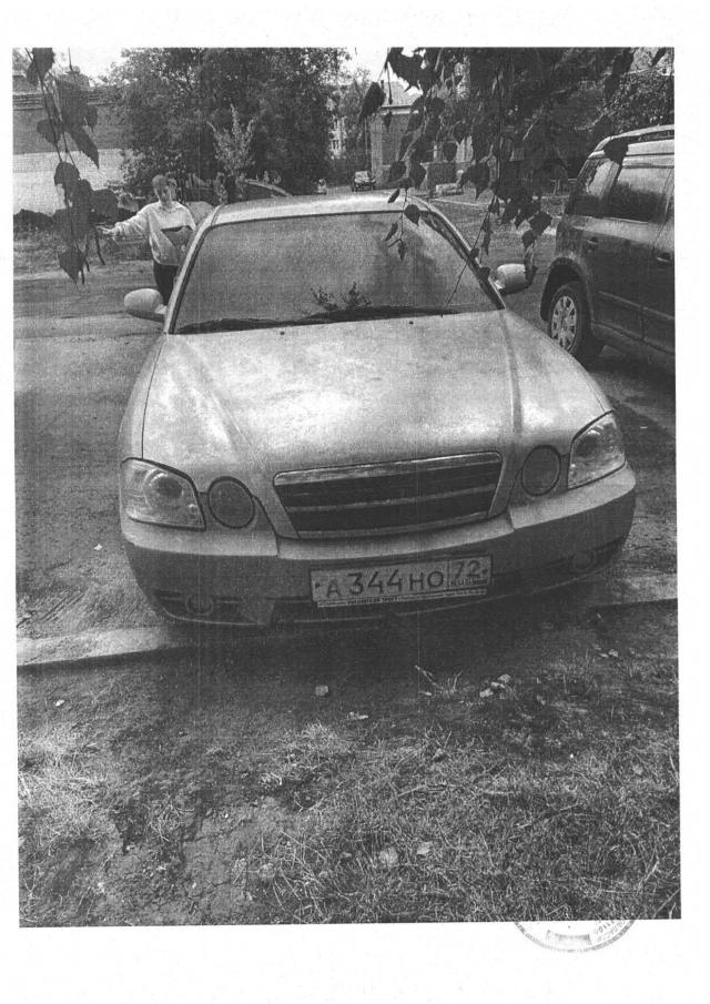 Лот 4034713
